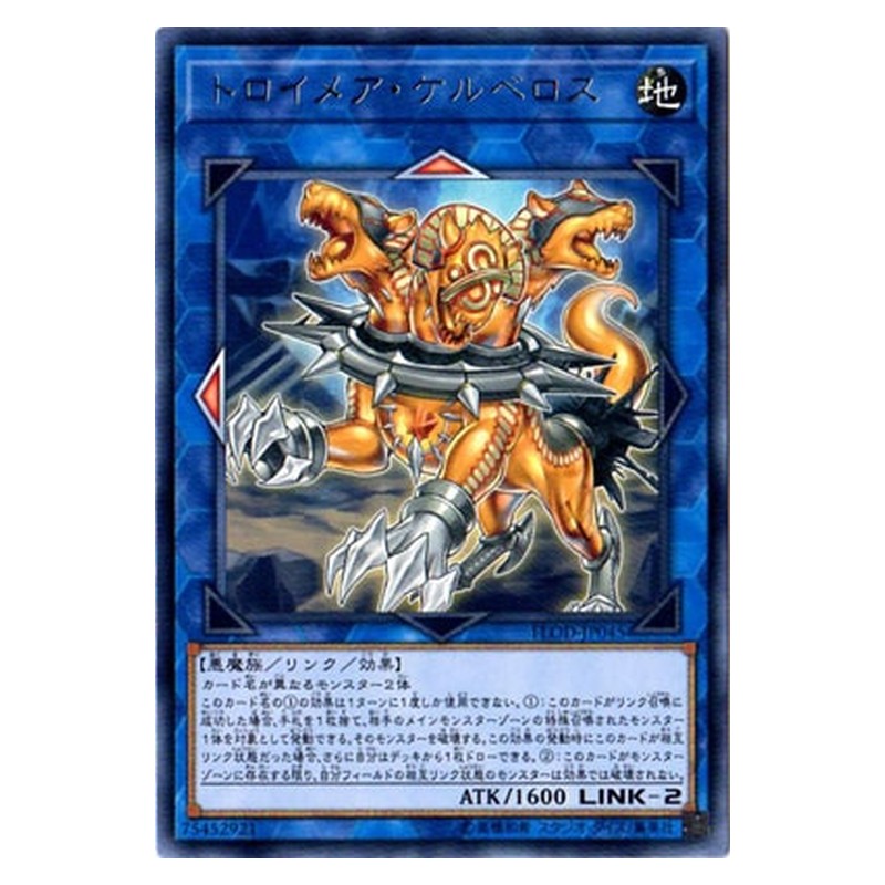 FLOD-JP045 [JP] トロイメア・ケルベロス - R Knightmare Cerberus Yu-Gi-Oh Card Japanese