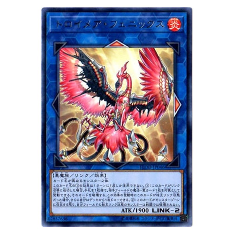 FLOD-JP046 [JP] トロイメア・フェニックス - R Knightmare Phoenix Yu-Gi-Oh Card Japanese