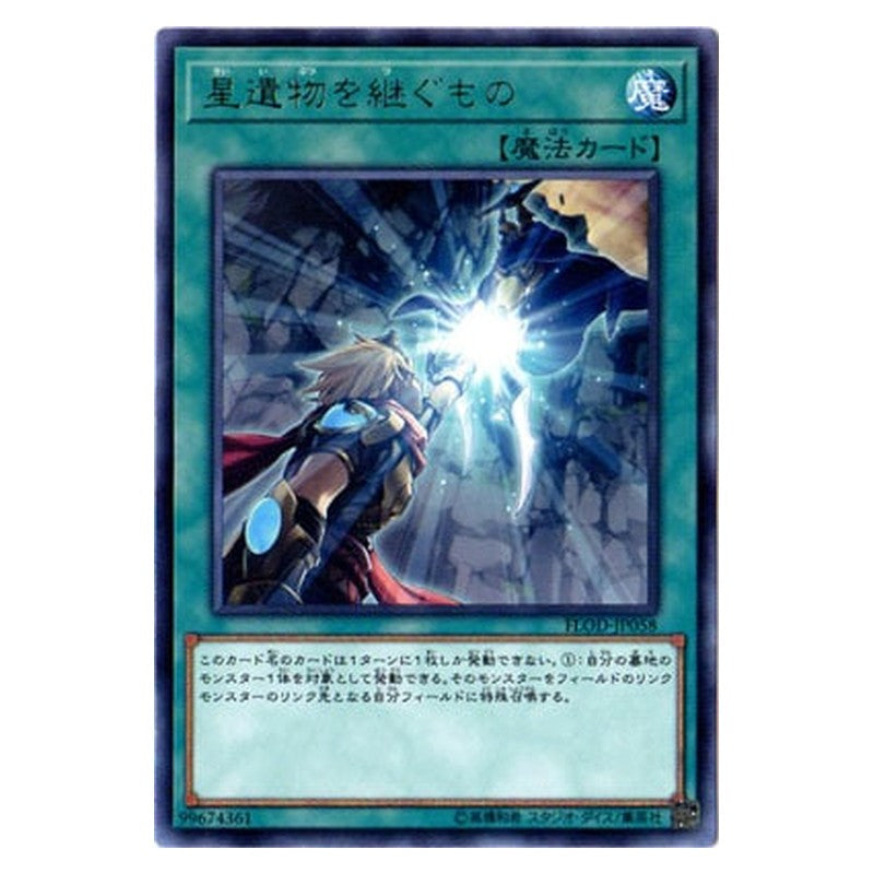 FLOD-JP058 [JP] 星遺物を継ぐもの - R World Legacy Succession Yu-Gi-Oh Card Japanese
