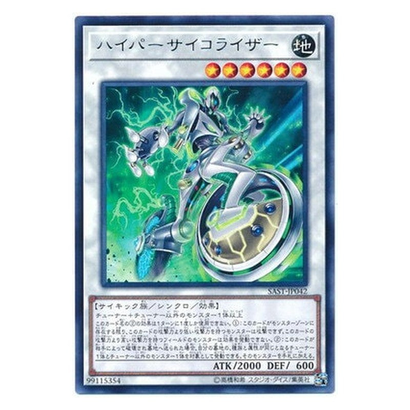 SAST-JP042 [JP] ハイパーサイコライザー - R Hyper Psychic Riser Yu-Gi-Oh Card Japanese