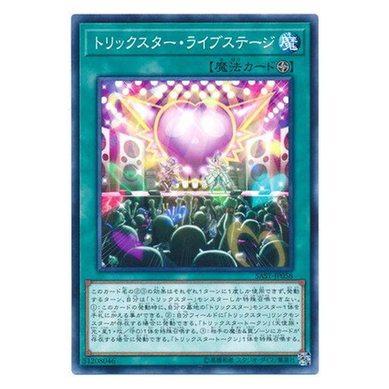SAST-JP058 [JP] トリックスター・ライブステージ - N Trickstar Live Stage Yu-Gi-Oh Card Japanese