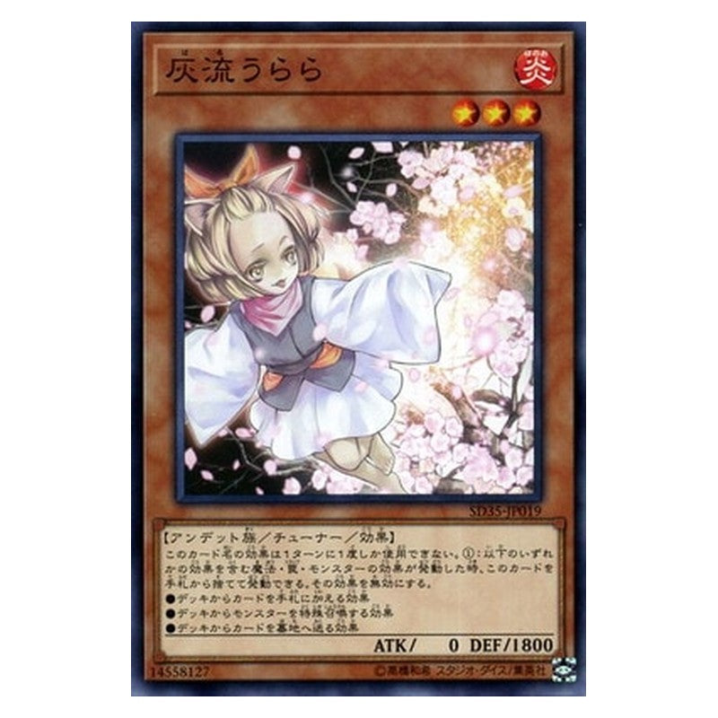 SD35-JP019 [JP] 灰流うらら - N Ash Blossom & Joyous Spring Yu-Gi-Oh Card Japanese
