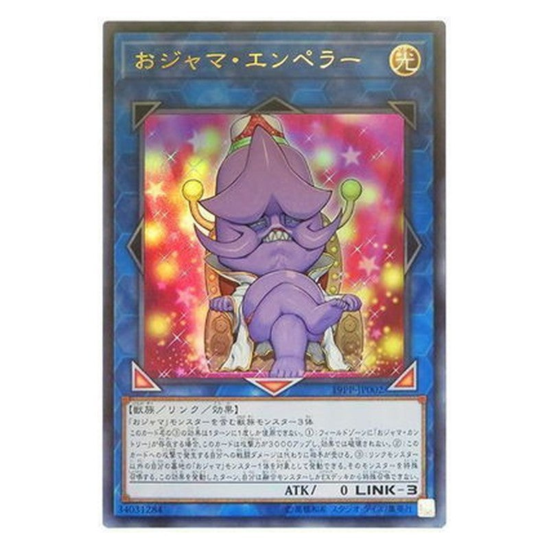 19PP-JP002 [JP] おジャマ・エンペラー - U Ojama Emperor Yu-Gi-Oh Card Japanese