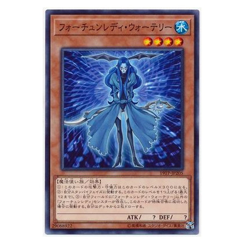 19TP-JP205 [JP] フォーチュンレディ・ウォーテリー - N Fortune Lady Water Yu-Gi-Oh Card Japanese