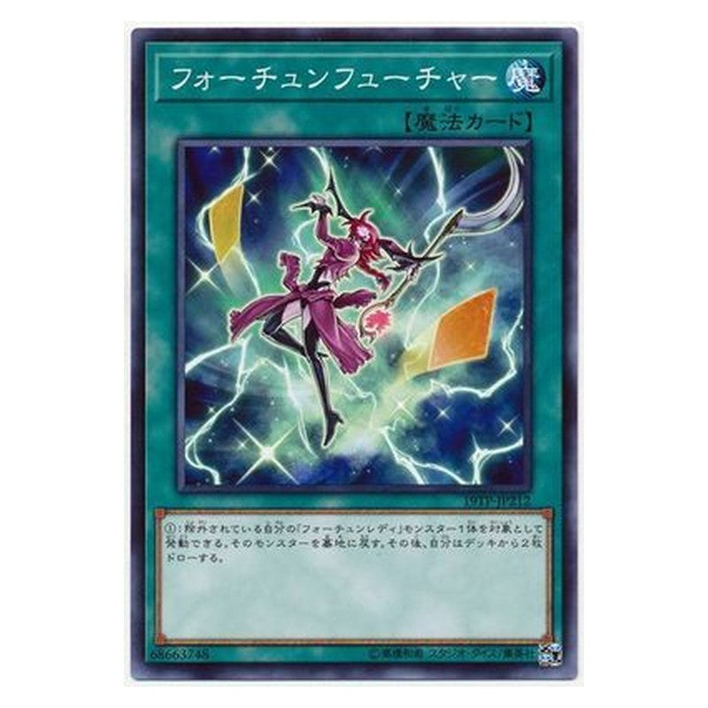 19TP-JP212 [JP] フォーチュンフューチャー - N Fortune's Future Yu-Gi-Oh Card Japanese