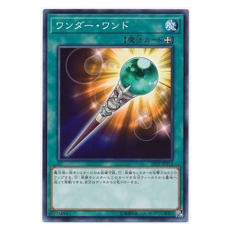 19TP-JP213 [JP] ワンダー・ワンド - N Wonder Wand Yu-Gi-Oh Card Japanese