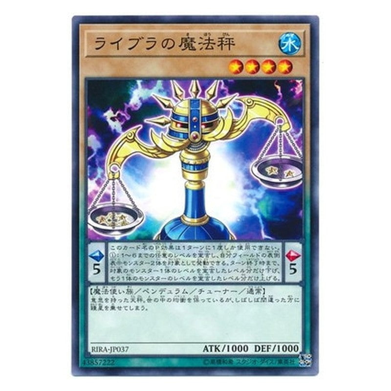 RIRA-JP037 [JP] ライブラの魔法秤 - NR Magicalibra Yu-Gi-Oh Card Japanese