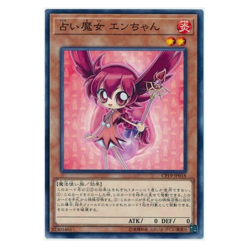 CP19-JP018 [JP] 占い魔女 エンちゃん - N Fortune Fairy En Yu-Gi-Oh Card Japanese