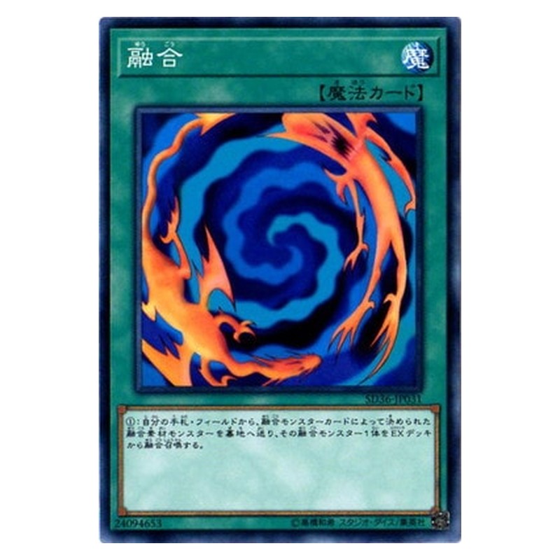 SD36-JP031 [JP] 融合 - N Polymerization Yu-Gi-Oh Card Japanese