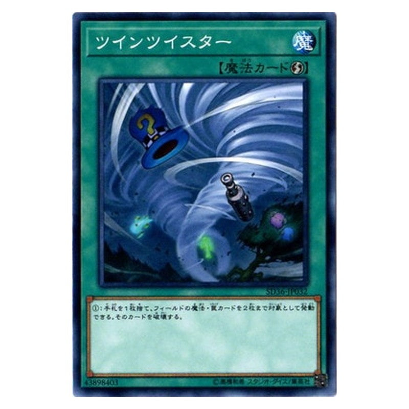 SD36-JP032 [JP] ツインツイスター - N Twin Twisters Yu-Gi-Oh Card Japanese