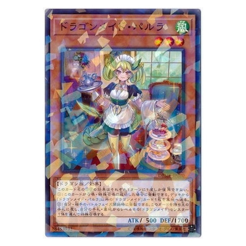 DBMF-JP020 [JP] ドラゴンメイド・パルラ - NP Parlor Dragonmaid Yu-Gi-Oh Card Japanese