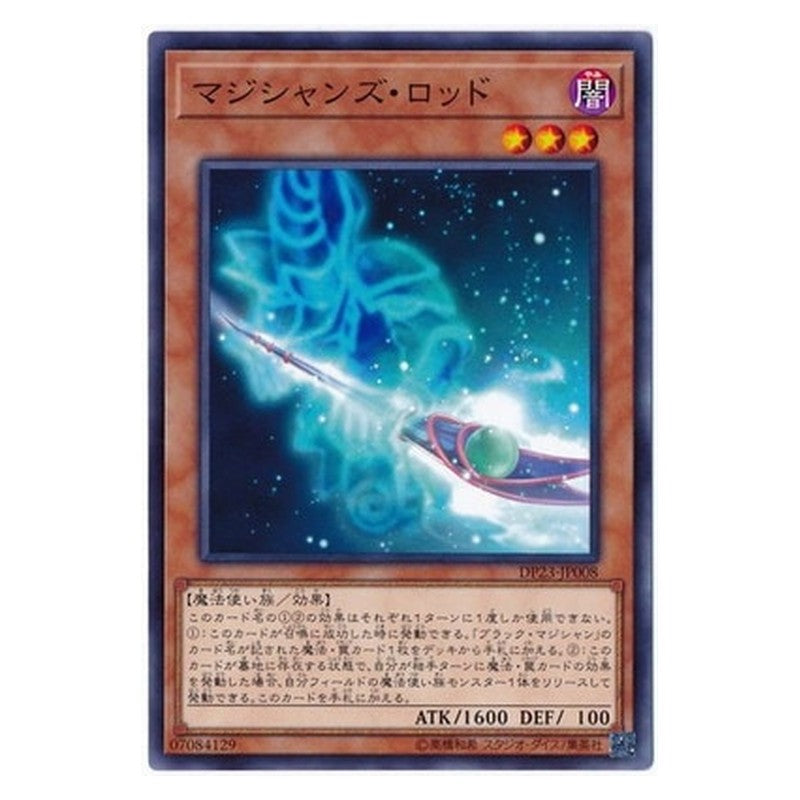 DP23-JP008 [JP] マジシャンズ・ロッド - N Magician's Rod Yu-Gi-Oh Card Japanese