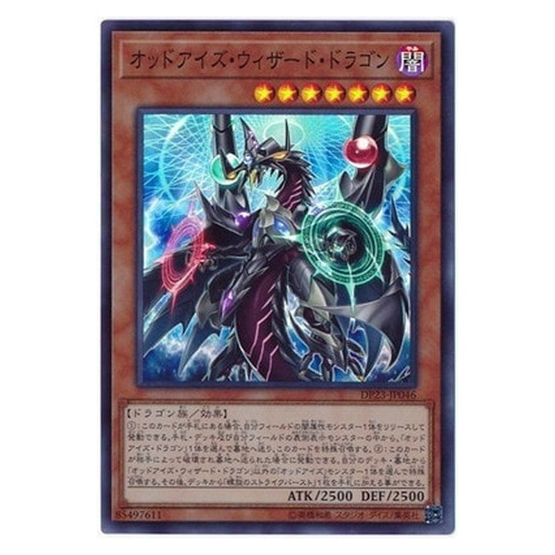 DP23-JP046 [JP] オッドアイズ・ウィザード・ドラゴン - S Odd-Eyes Wizard Dragon Yu-Gi-Oh Card Japanese