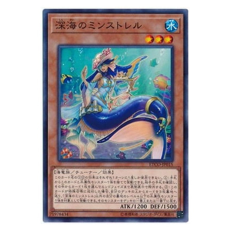 ETCO-JP015 [JP] 深海のミンストレル - N Deep Sea Minstrel Yu-Gi-Oh Card Japanese