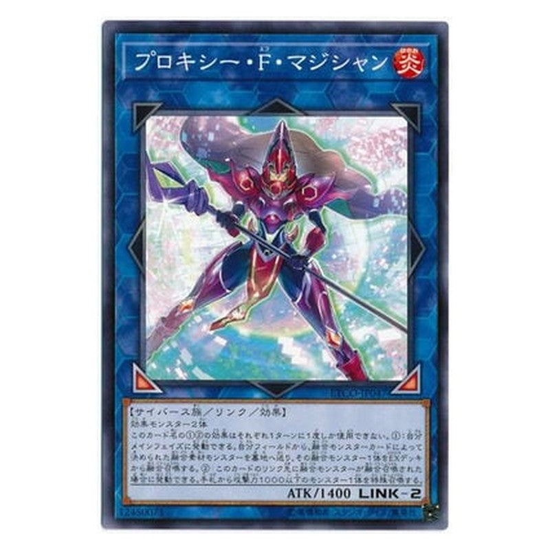 ETCO-JP047 [JP] プロキシー・Ｆ・マジシャン - N Proxy F Magician Yu-Gi-Oh Card Japanese