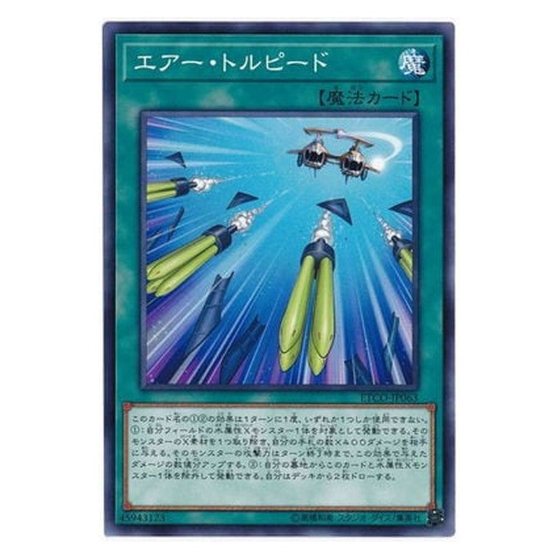 ETCO-JP063 [JP] エアー・トルピード - N Torpedo Takedown Yu-Gi-Oh Card Japanese