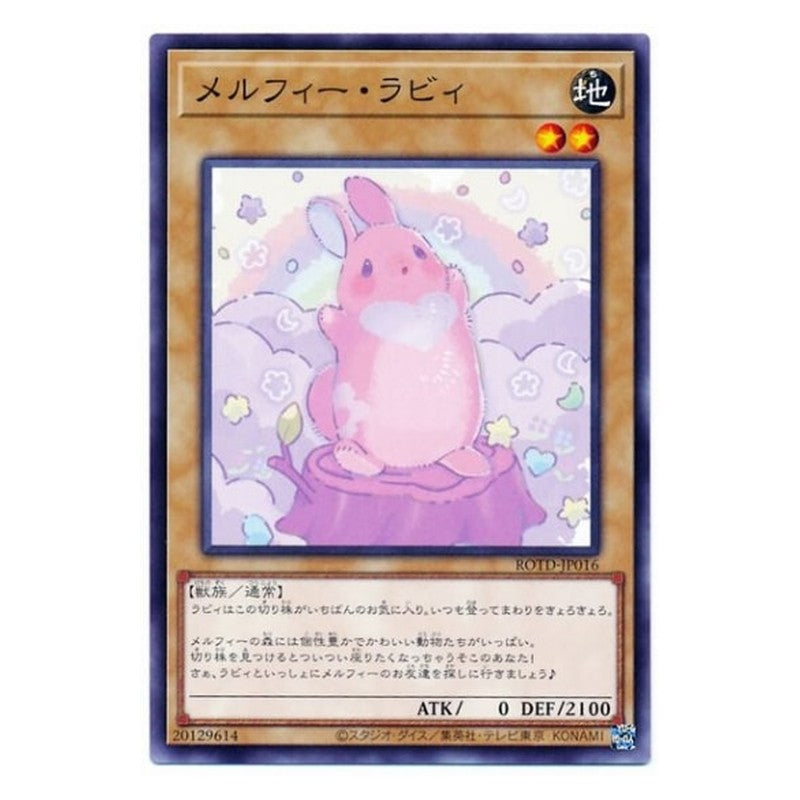 ROTD-JP016 [JP] メルフィー・ラビィ - N Melffy Rabby Yu-Gi-Oh Card Japanese