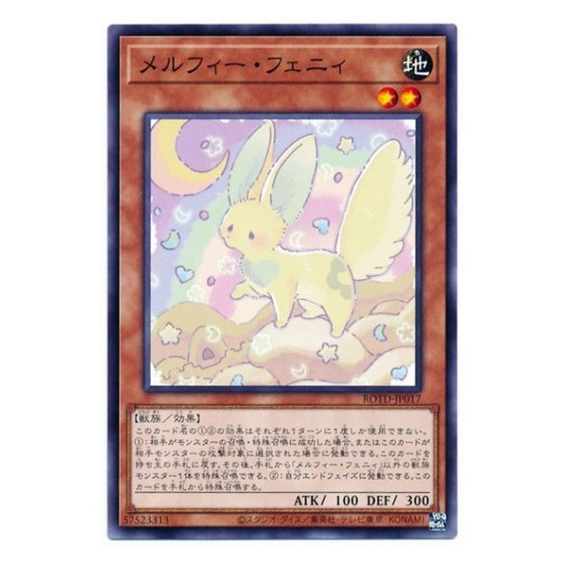 ROTD-JP017 [JP] メルフィー・フェニィ - N Melffy Fenny Yu-Gi-Oh Card Japanese