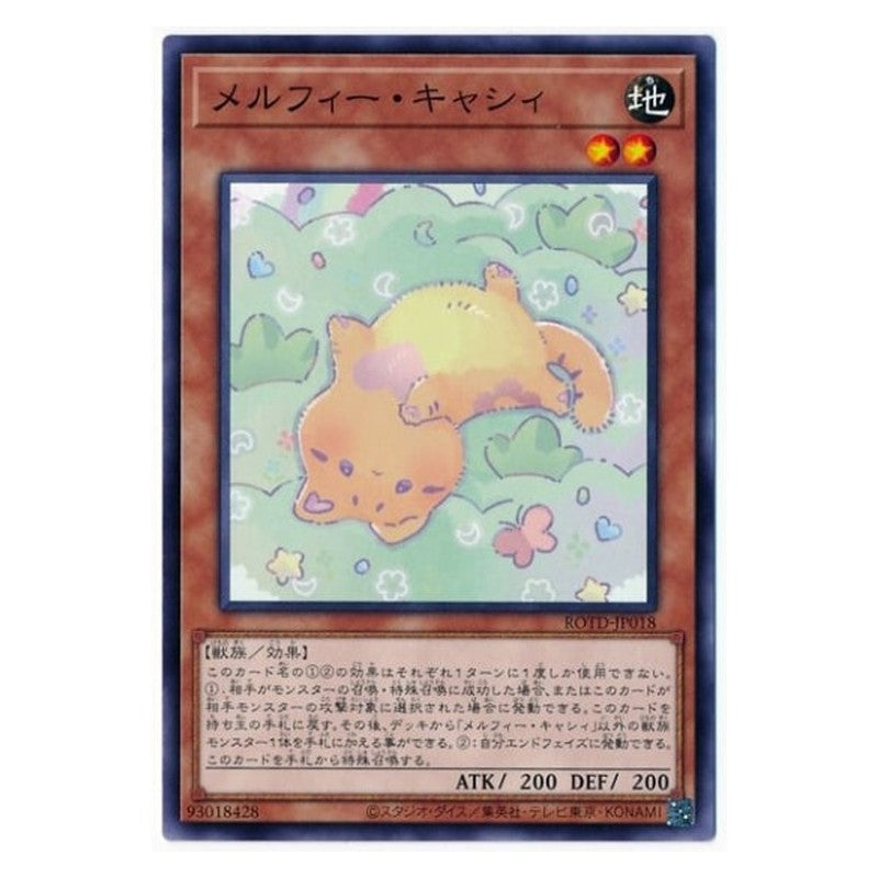 ROTD-JP018 [JP] メルフィー・キャシィ - N Melffy Catty Yu-Gi-Oh Card Japanese