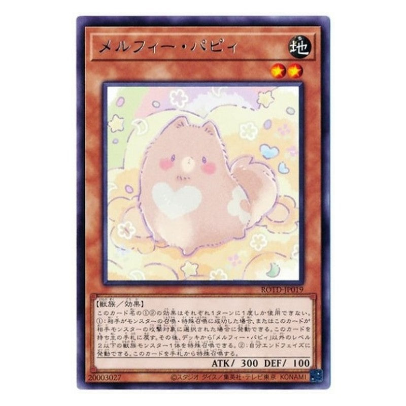 ROTD-JP019 [JP] メルフィー・パピィ - R Melffy Puppy Yu-Gi-Oh Card Japanese