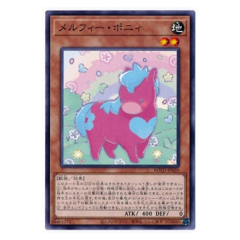 ROTD-JP020 [JP] メルフィー・ポニィ - N Melffy Pony Yu-Gi-Oh Card Japanese