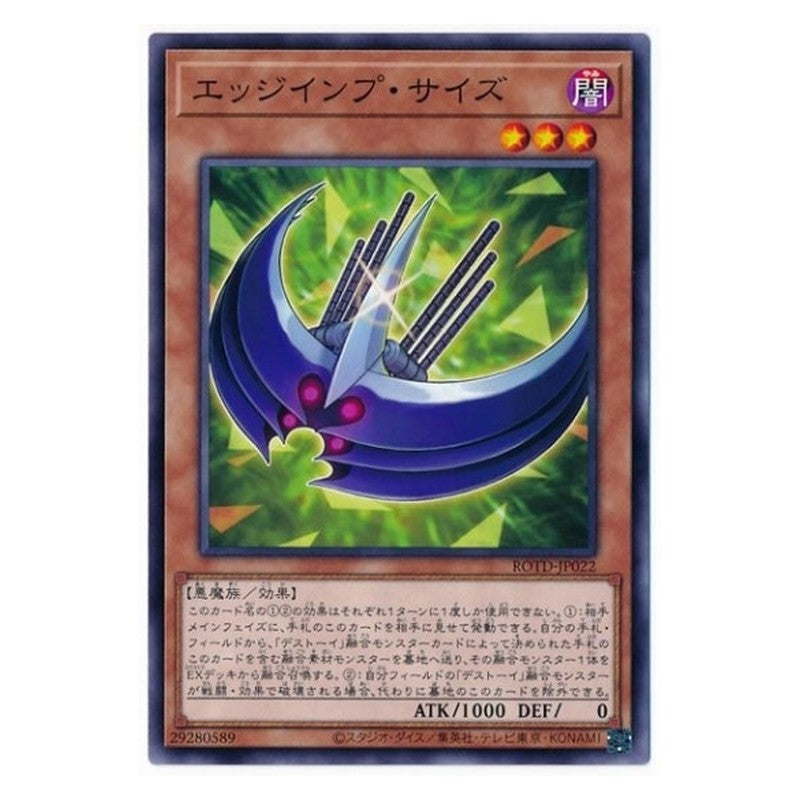 ROTD-JP022 [JP] エッジインプ・サイズ - N Edge Imp Scythe Yu-Gi-Oh Card Japanese