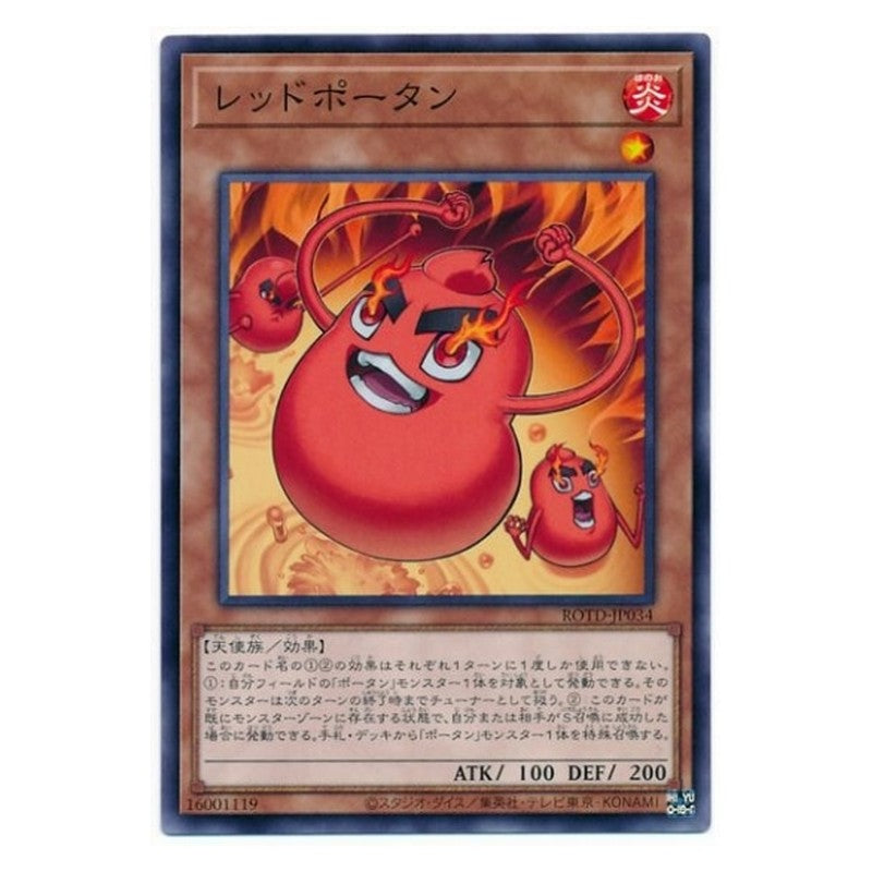 ROTD-JP034 [JP] レッドポータン - NR Red Potan Yu-Gi-Oh Card Japanese