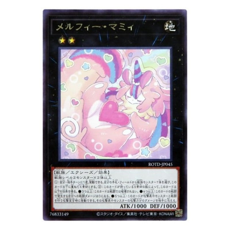 ROTD-JP045 [JP] メルフィー・マミィ - R Melffy Mommy Yu-Gi-Oh Card Japanese