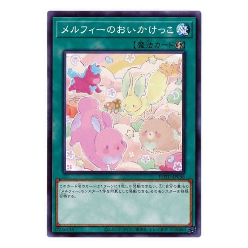 ROTD-JP056 [JP] メルフィーのおいかけっこ - N Melffy Tag Yu-Gi-Oh Card Japanese