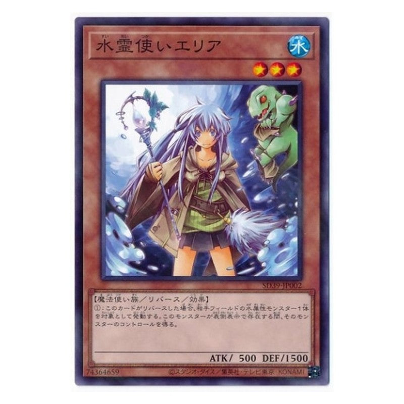 SD39-JP002 [JP] 水霊使いエリア - NP Eria the Water Charmer Yu-Gi-Oh Card Japanese