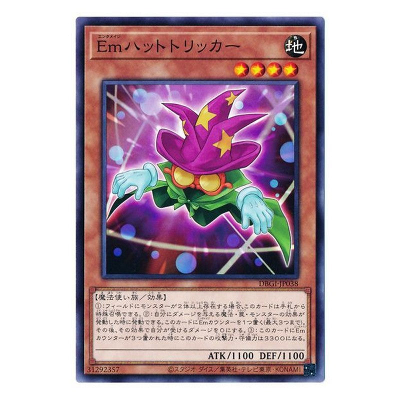 DBGI-JP038 [JP] Emハットトリッカー - N Performage Hat Tricker Yu-Gi-Oh Card Japanese