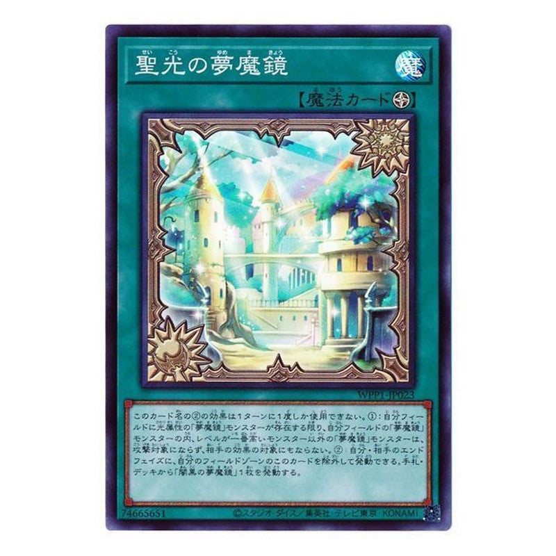 WPP1-JP023 [JP] 聖光の夢魔鏡 - S Dream Mirror of Joy Yu-Gi-Oh Card Japanese