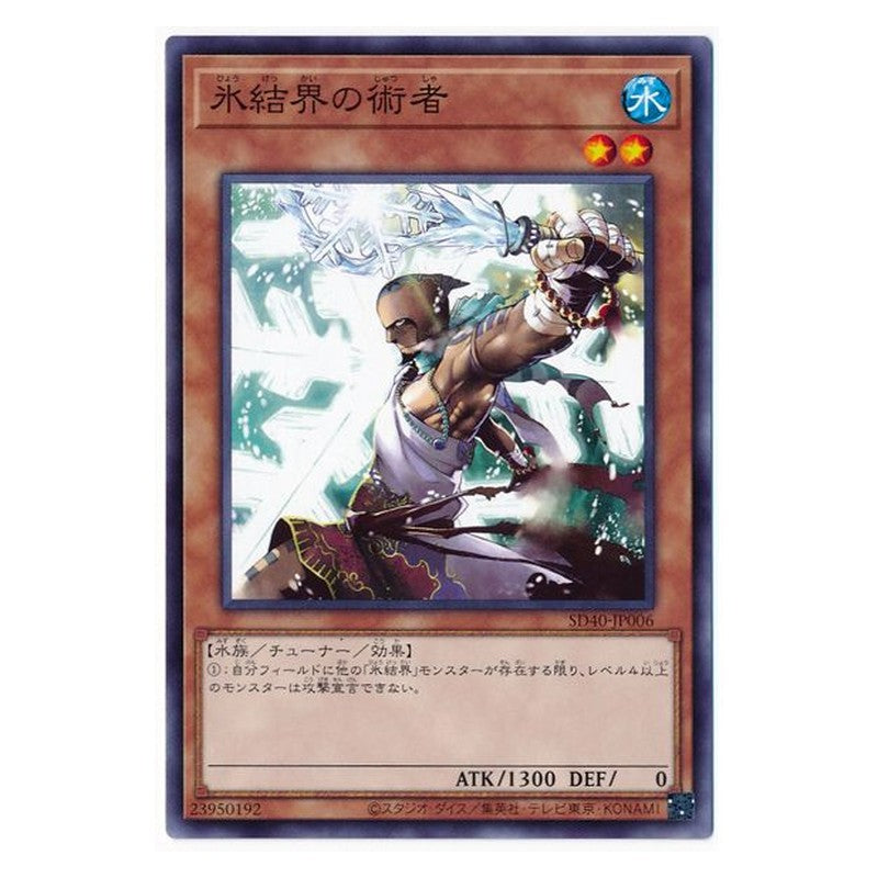 SD40-JP006 [JP] 氷結界の術者 - N Cryomancer of the Ice Barrier Yu-Gi-Oh Card Japanese