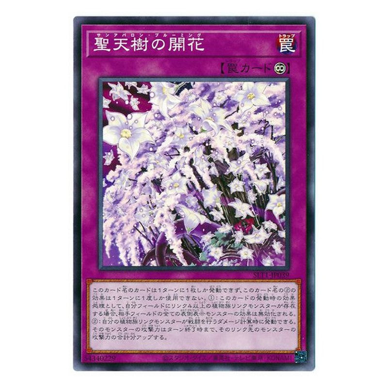 SLT1-JP039 [JP] 聖天樹の開花 - N Sunavalon Bloom Yu-Gi-Oh Card Japanese