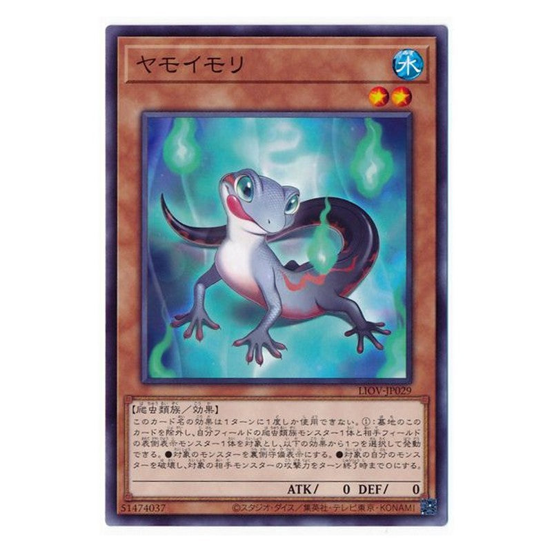 LIOV-JP029 [JP] ヤモイモリ - N Yamorimori Yu-Gi-Oh Card Japanese