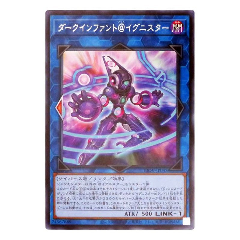 LIOV-JP045 [JP] ダークインファント＠アットイグニスター - R Yu-Gi-Oh Card Japanese
