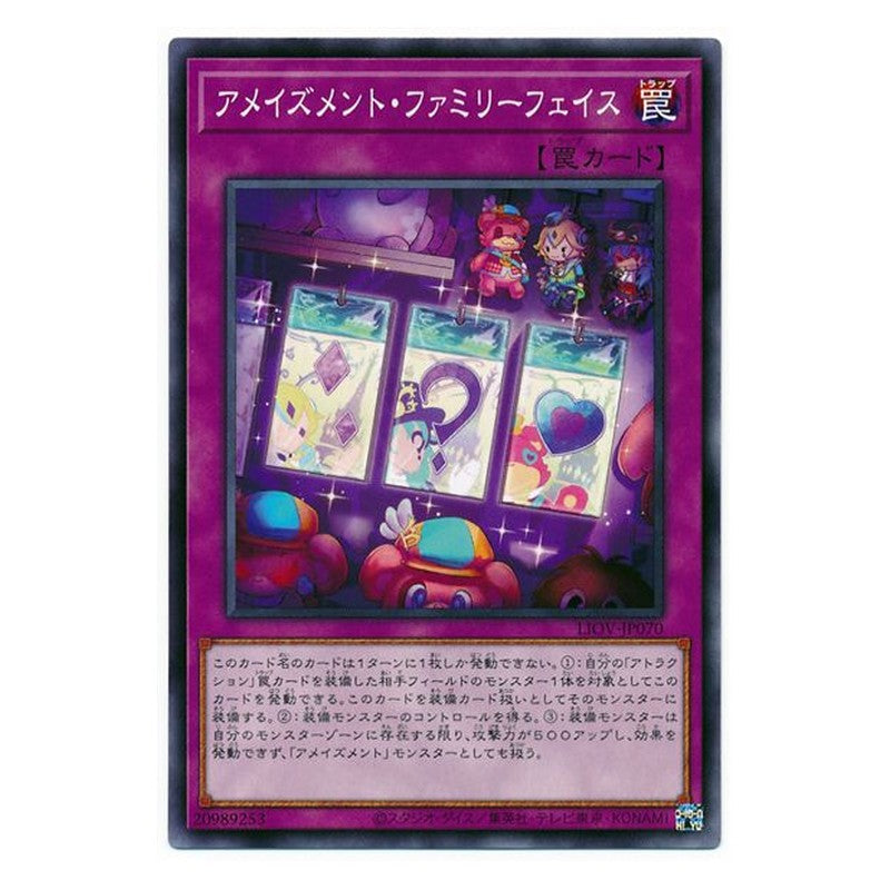 LIOV-JP070 [JP] アメイズメント・ファミリーフェイス - N Amazement Family Faces Yu-Gi-Oh Card Japanese