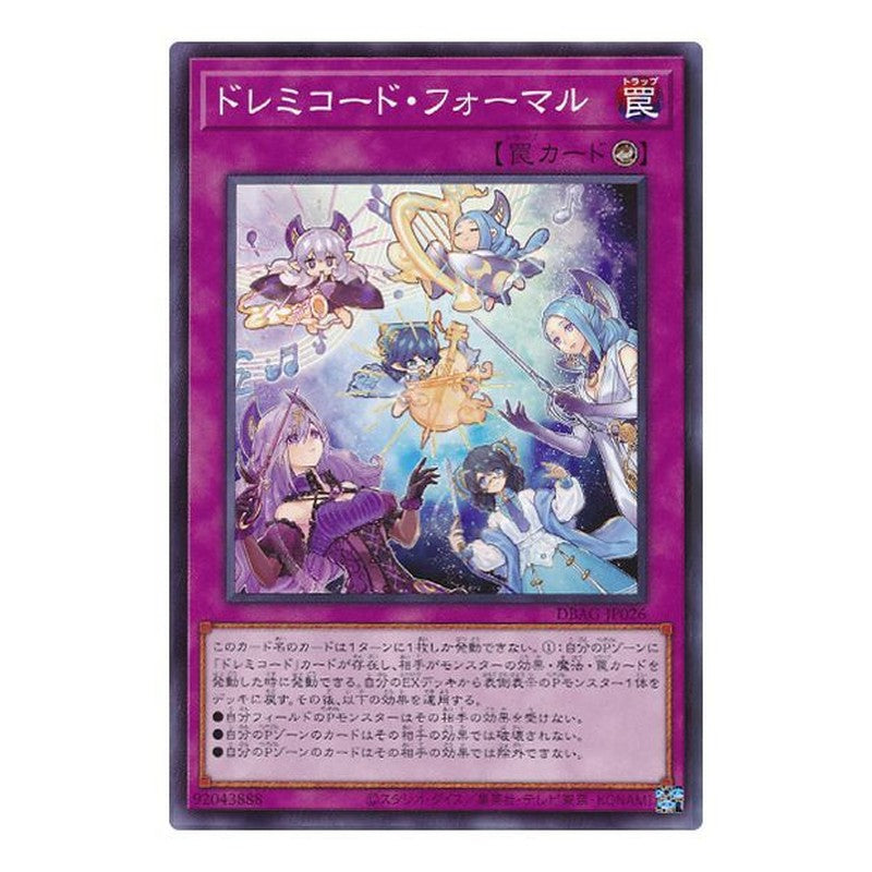 DBAG-JP026 [JP] ドレミコード・フォーマル - N Solfachord Formal Yu-Gi-Oh Card Japanese