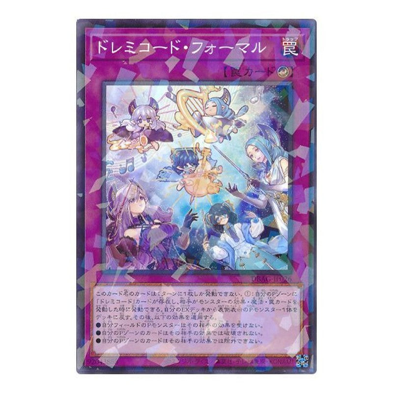 DBAG-JP026 [JP] ドレミコード・フォーマル - NP Solfachord Formal Yu-Gi-Oh Card Japanese