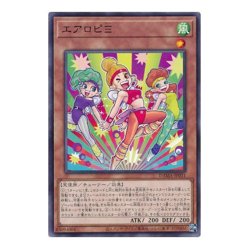 DAMA-JP031 [JP] エアロピΞ - NR Aeropixthree Yu-Gi-Oh Card Japanese