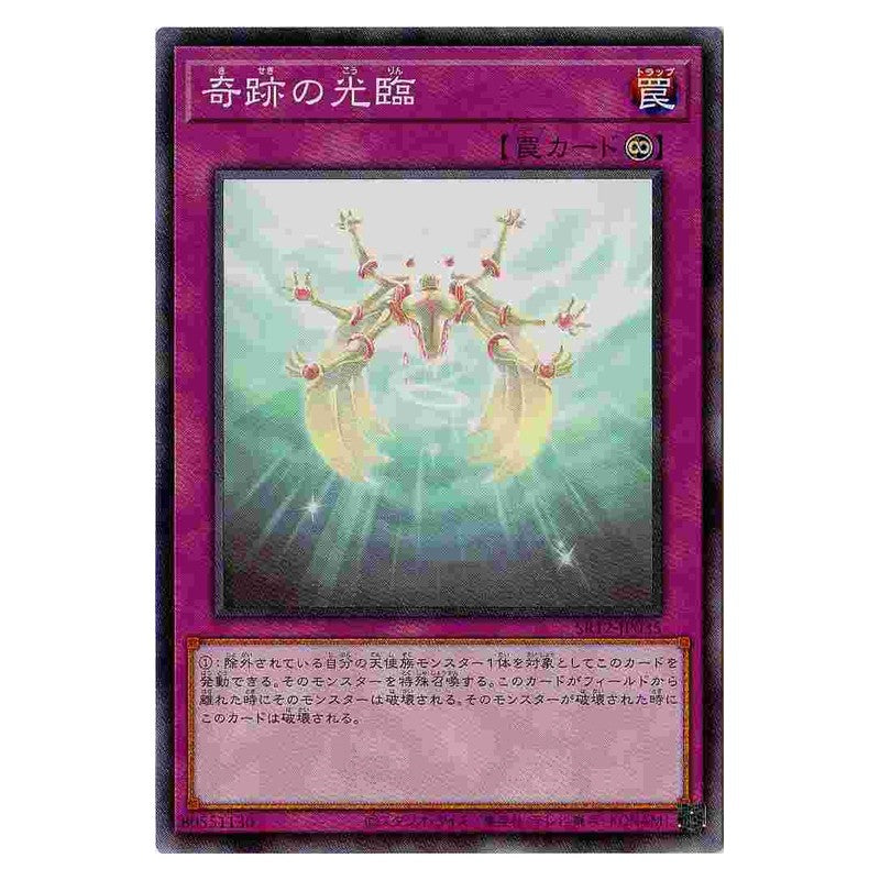 SR12-JP035 [JP] 奇跡の光臨 - N Miraculous Descent Yu-Gi-Oh Card Japanese