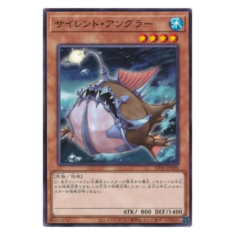 DP26-JP008 [JP] サイレント・アングラー - N Silent Angler Yu-Gi-Oh Card Japanese