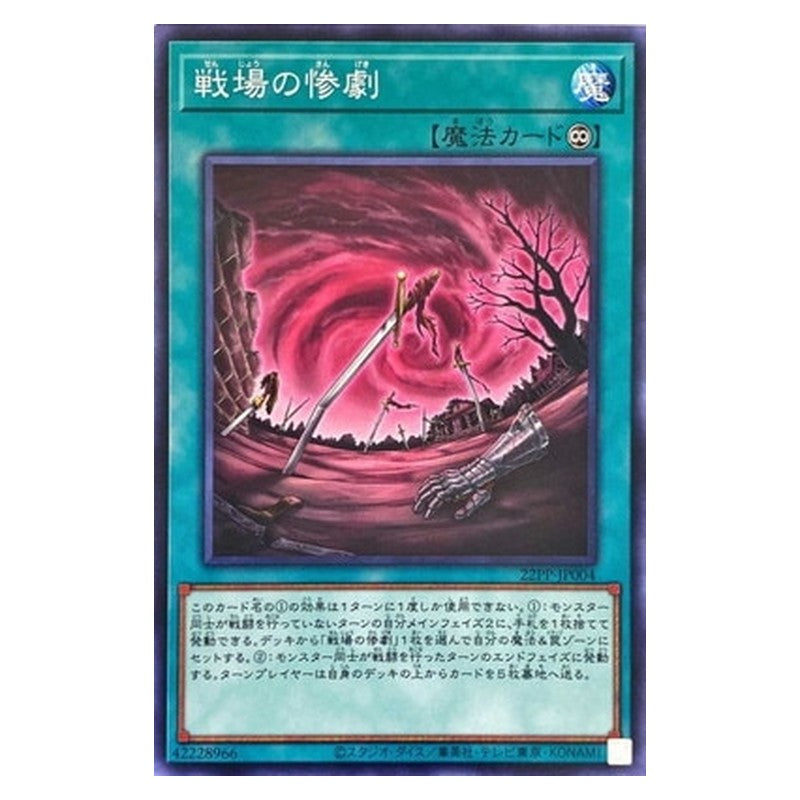 22PP-JP004 [JP] 戦場の惨劇 - N Battlefield Tragedy Yu-Gi-Oh Card Japanese