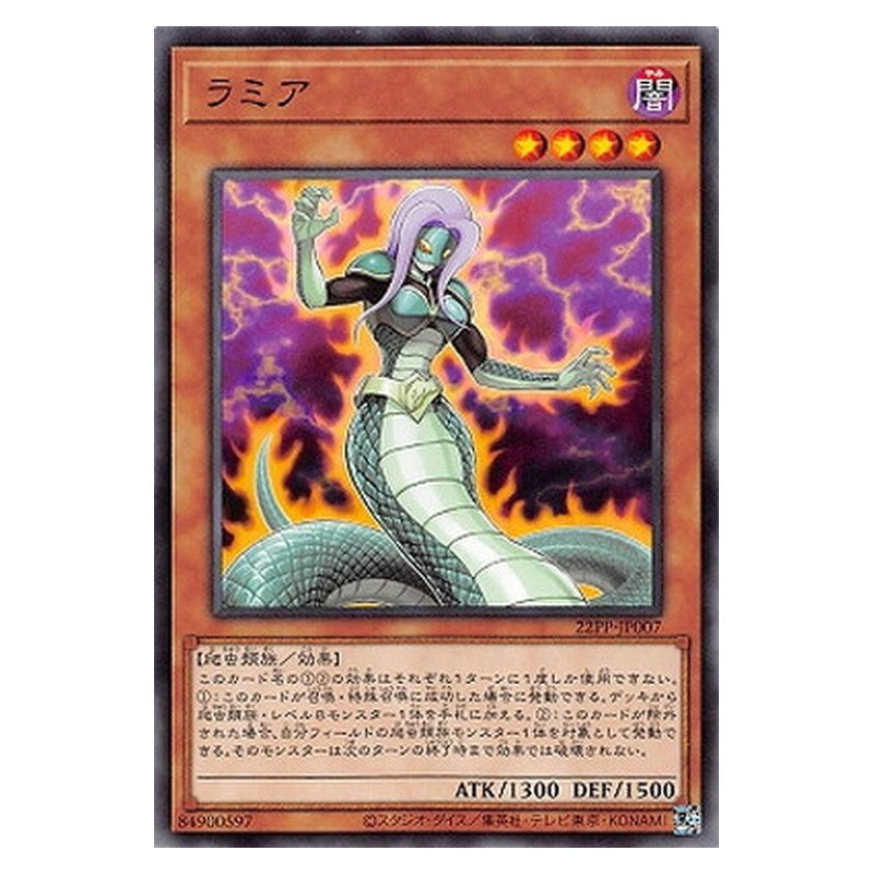 22PP-JP007 [JP] ラミア - N Lamia Yu-Gi-Oh Card Japanese