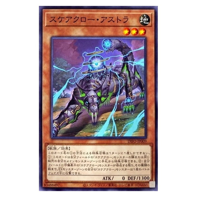 DIFO-JP009 [JP] スケアクロー・アストラ - N Scareclaw Astra Yu-Gi-Oh Card Japanese