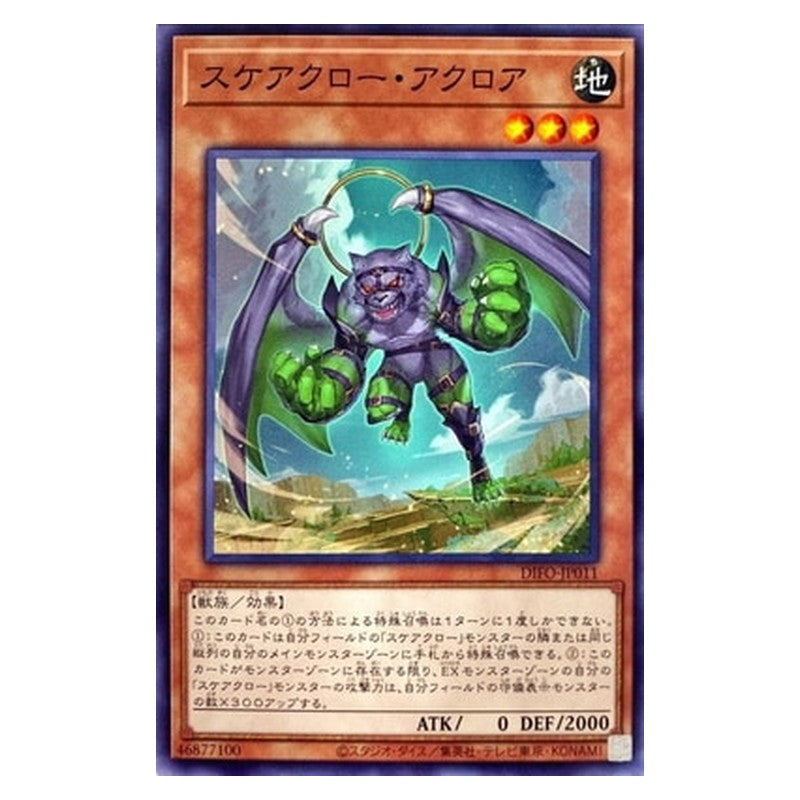 DIFO-JP011 [JP] スケアクロー・アクロア - N Scareclaw Acro Yu-Gi-Oh Card Japanese