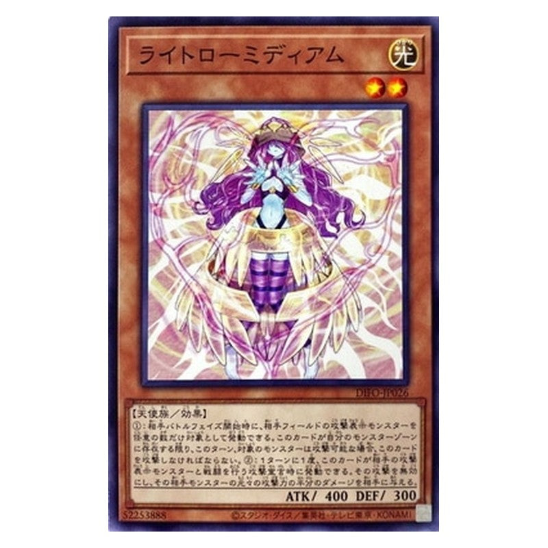 DIFO-JP026 [JP] ライトローミディアム - N Light Law Medium Yu-Gi-Oh Card Japanese