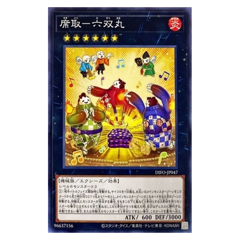 DIFO-JP047 [JP] 席取－六双丸 - NR Musical Sumo Dice Games Yu-Gi-Oh Card Japanese