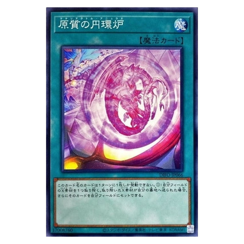 DIFO-JP066 [JP] 原質の円環炉 - N Materiactor Annulus Yu-Gi-Oh Card Japanese