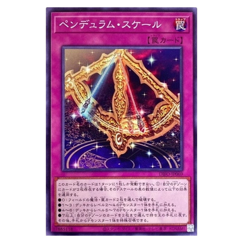 DIFO-JP069 [JP] ペンデュラム・スケール - N Pendulum Scale Yu-Gi-Oh Card Japanese